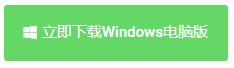 Telegram电脑版下载
